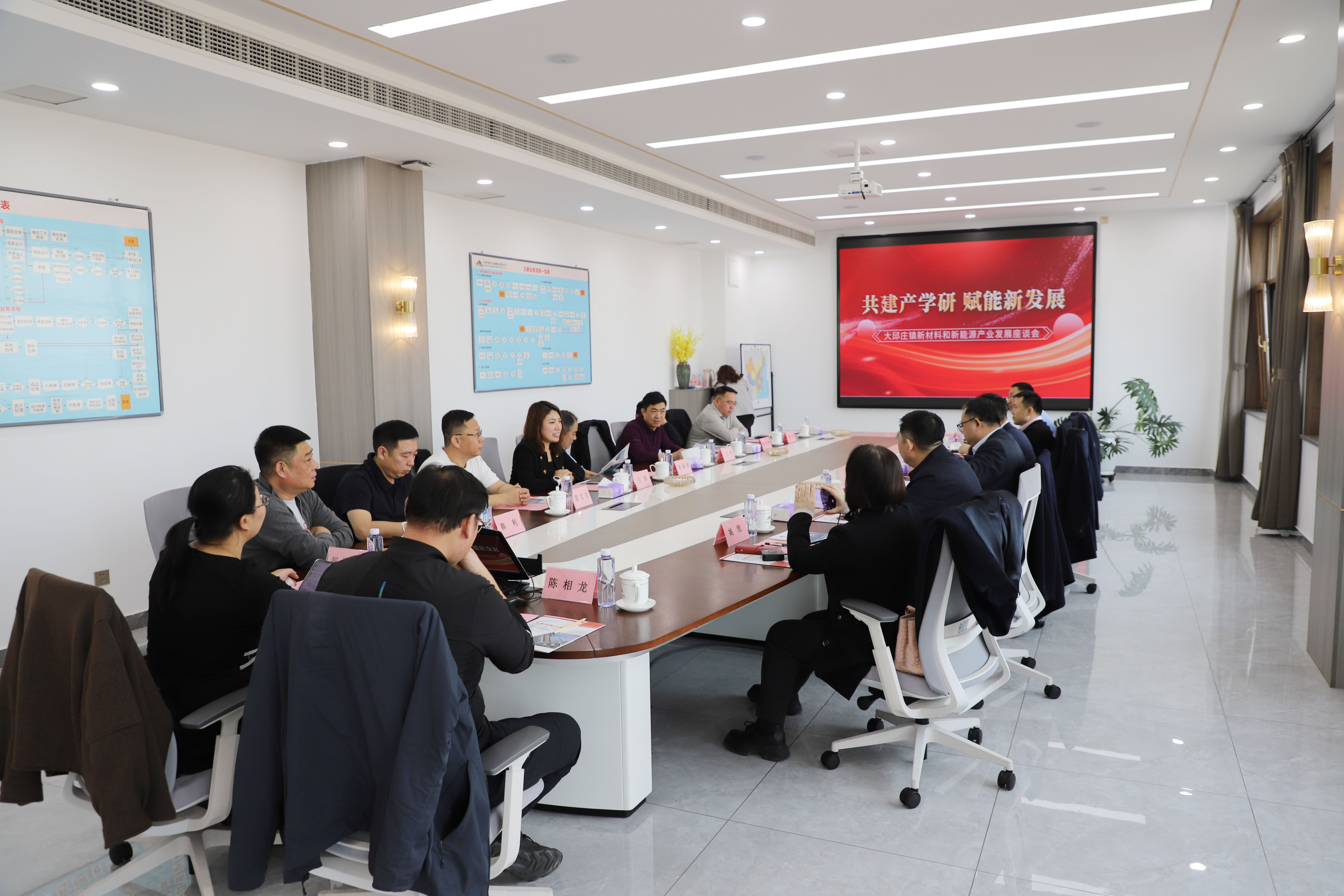 聚焦產學研，賦能產業高質量發展